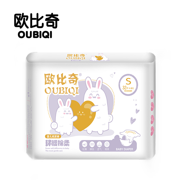 歐比奇環(huán)腰綿柔yinge紙尿褲S碼(紫色).jpg 歐比奇環(huán)腰綿柔yinge紙尿褲S碼(紫色).jpg