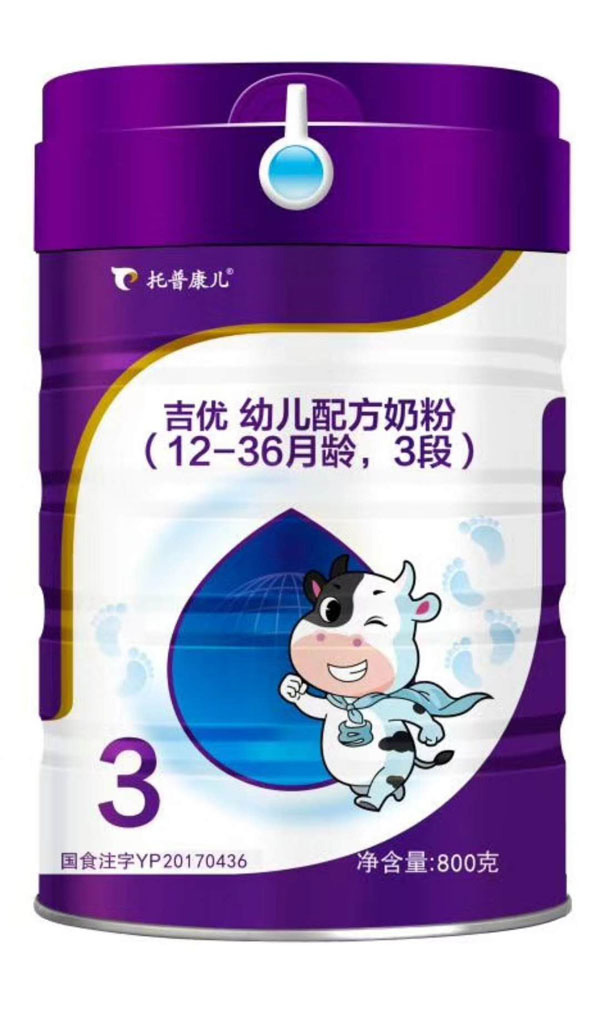 吉優(yōu)youe配方奶粉3段.jpg 吉優(yōu)youe配方奶粉3段.jpg