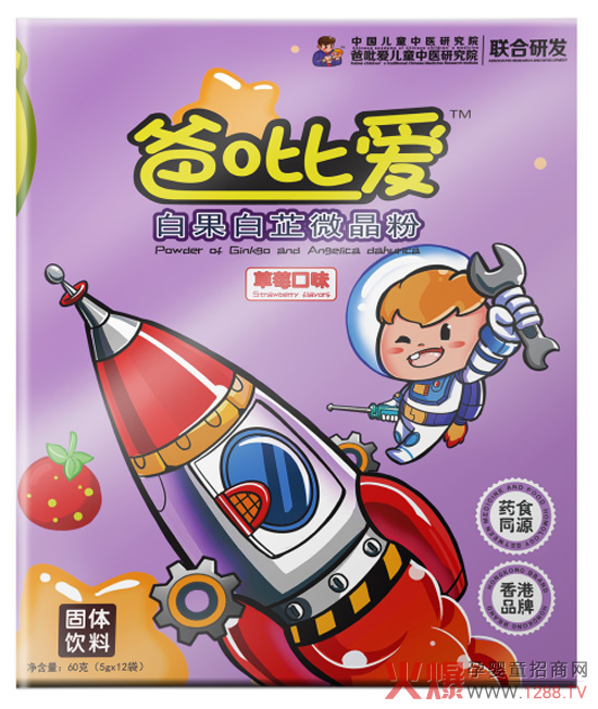 ��۰�����߹�27헌������g(sh��)�����փ�ͯ�󽡿��a(ch��n)�I(y��)��һ�𹲄�(chu��ng)���t(y��)���ƃ|Ԫ�̙C��