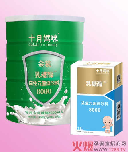 ʮ����I(y��ng)�B(y��ng)Ʒ֮����øȫ������(j��)��������