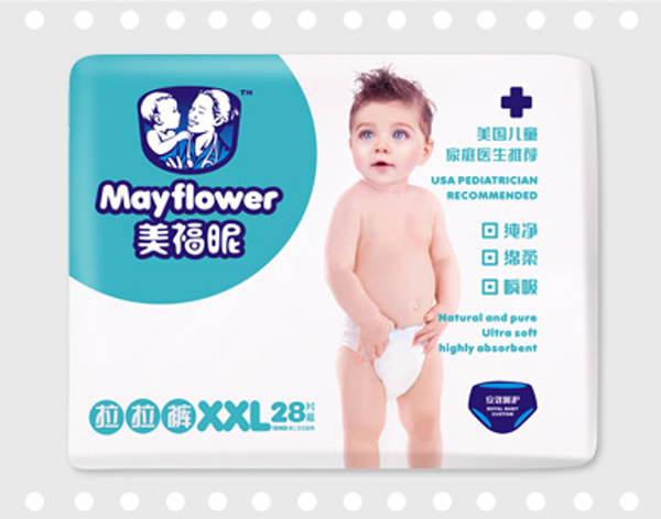 美福昵yingye拉拉褲XXL.jpg 美福昵yingye拉拉褲XXL.jpg