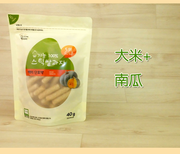 韓國每日yingye米餅-大米+南瓜.jpg 韓國每日yingye米餅-大米+南瓜.jpg