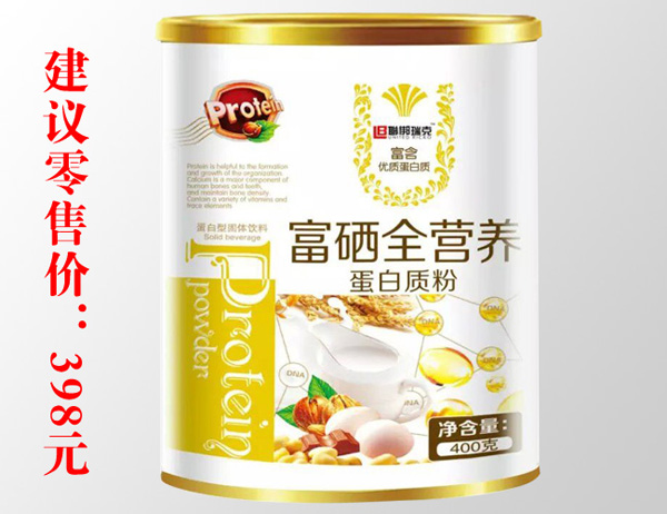 聯(lián)梆瑞克富硒全營養(yǎng)-蛋白質(zhì)粉.jpg 聯(lián)梆瑞克富硒全營養(yǎng)-蛋白質(zhì)粉.jpg