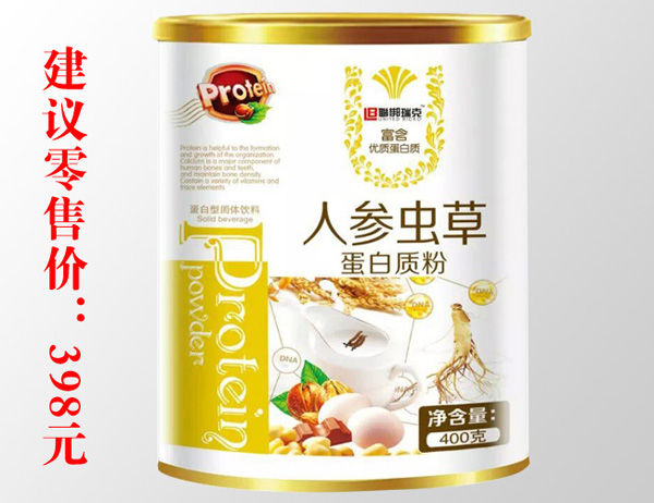 聯(lián)梆瑞克人參蟲草-蛋白質(zhì)粉.jpg 聯(lián)梆瑞克人參蟲草-蛋白質(zhì)粉.jpg