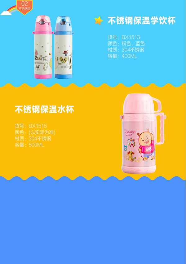  ��ؐС�󱣜ر�