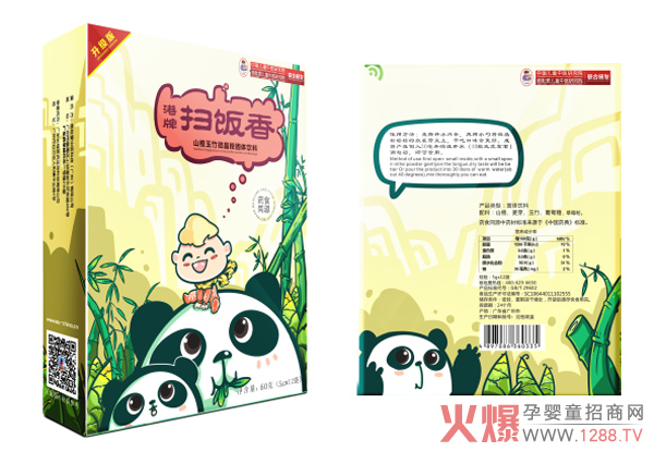 ��۰����ۡ�΢���ۡ�ϵ�Юa(ch��n)Ʒ��ʳ����Q�������г�Ҋ���}����څ�ݱ�Ʒ��؛�����u�����I(l��ng)ĸ���Ј�������