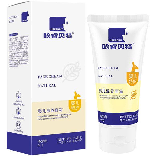 哈睿貝特yinge滋養(yǎng)面霜.jpg 哈睿貝特yinge滋養(yǎng)面霜.jpg