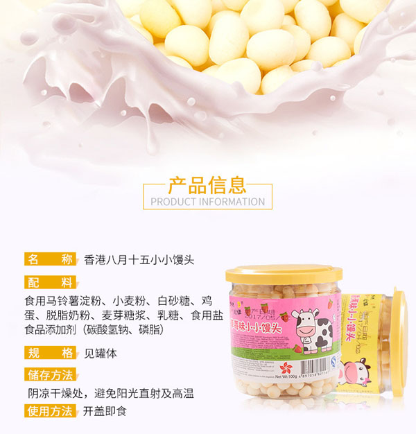 捌月拾伍草莓味小小饅頭.jpg 捌月拾伍草莓味小小饅頭.jpg