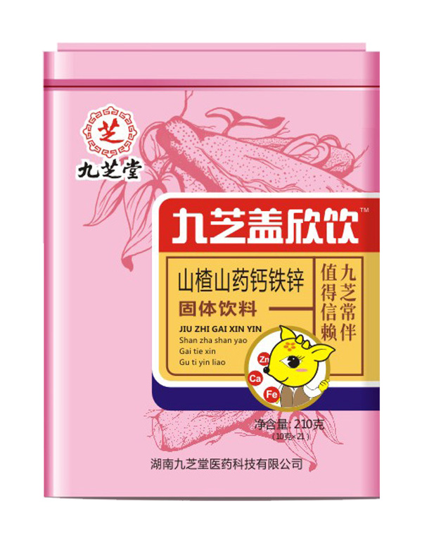 九芝堂 九芝蓋欣飲