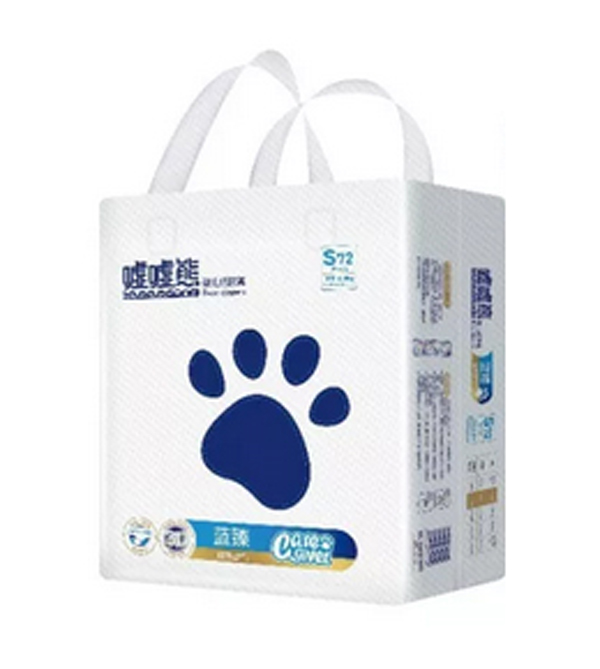 噓噓熊藍臻紙尿褲S72