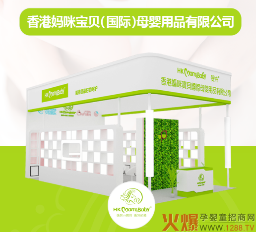 ���䌚ؐ�\�����W�R�������������H�Ћ�ͯ�a(ch��n)Ʒ���[�����_���������o(h��)֮�ã�