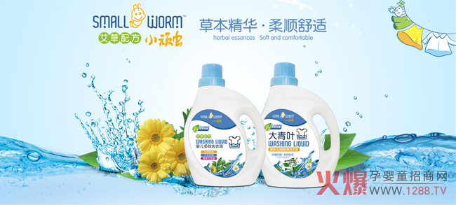 ��������ʿ�yС�B�xϴ�oƷ�����ྩ��չ�����_��ȫ�°�ȫϴ�o֮��