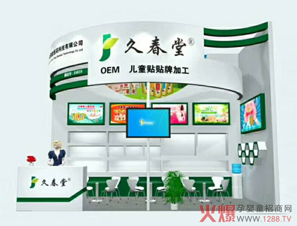 �н�(j��ng)��֮�}�j(lu��)���ô���ϴ�o(h��)�����27�þ����������Ћ�ͯ�a(ch��n)Ʒ���[�����P���t(y��)֮��Ը��