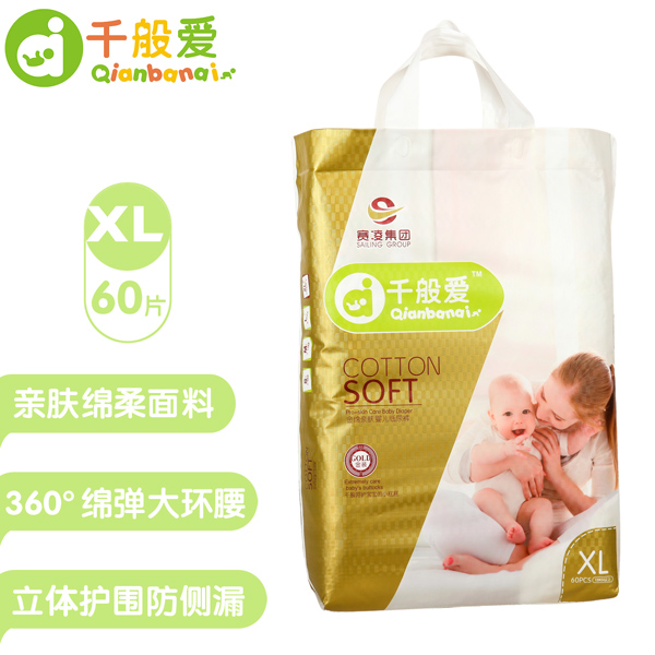  ǧ��ۼ���ѝXL�a60Ƭ