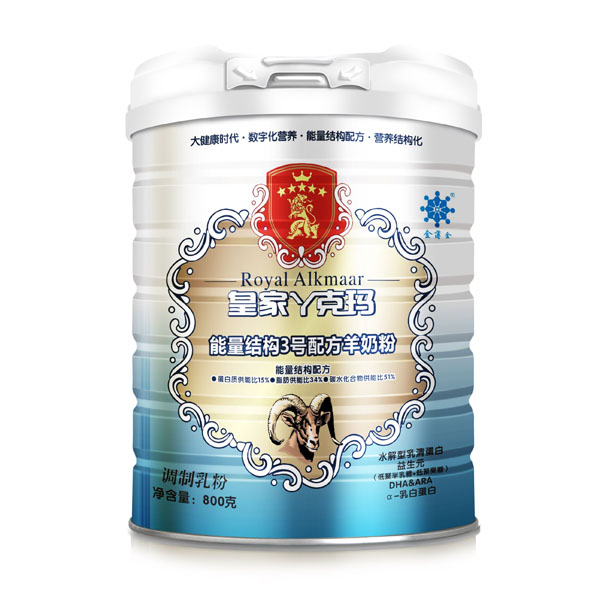 皇家丫克瑪能量結(jié)構(gòu)3號配方羊奶粉800克.jpg 皇家丫克瑪能量結(jié)構(gòu)3號配方羊奶粉800克.jpg