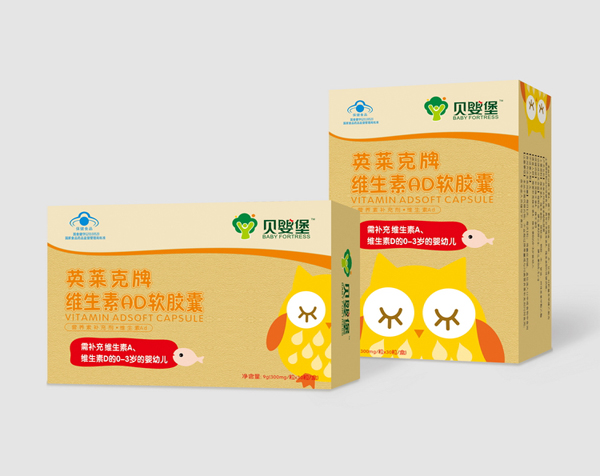 貝嬰堡英萊克牌 維生素AD膠囊