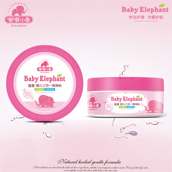 嘟嘟小象植愛yinge三合一爽身粉140g.jpg 嘟嘟小象植愛yinge三合一爽身粉140g.jpg