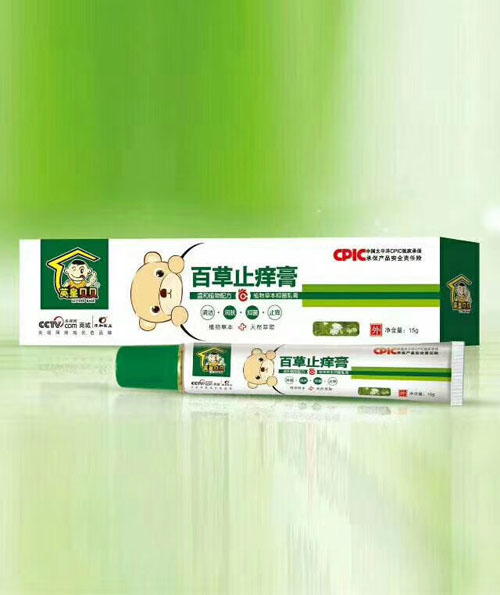 英皇貝貝百草止癢膏