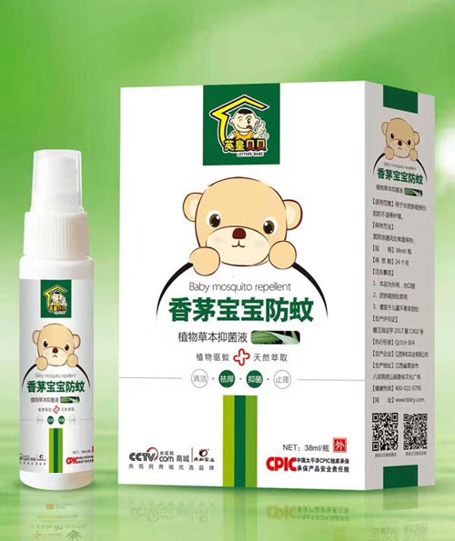 英皇貝貝香茅寶寶防蚊植物草本抑菌液