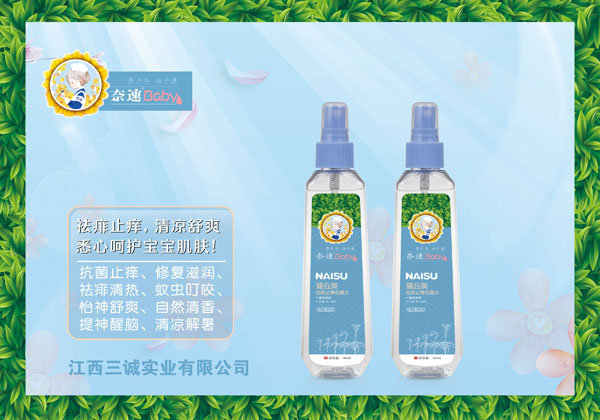  �����ֹ�Ӣ�������¶ˮ