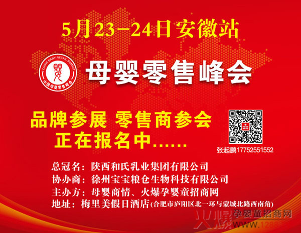 ʢ��(hu��)���u�����̙C(j��)�������oʳ�c��A����sĸ�����۷��(hu��)����վ