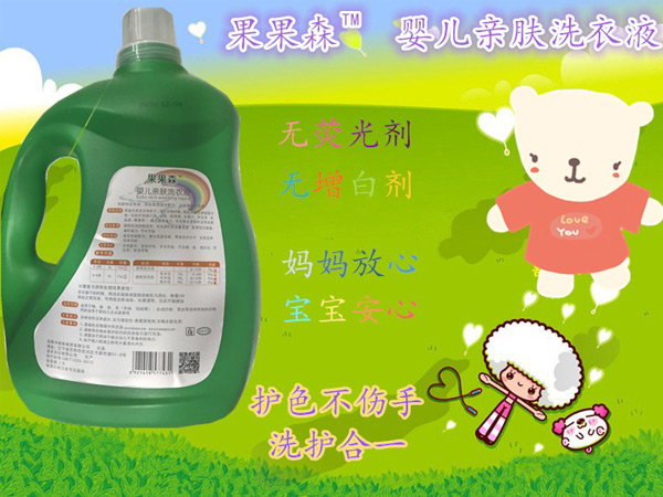 果果森yingye親膚洗衣液背面.jpg 果果森yingye親膚洗衣液背面.jpg