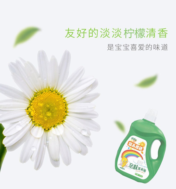 果果森yingye親膚洗衣液檸檬清香.jpg 果果森yingye親膚洗衣液檸檬清香.jpg