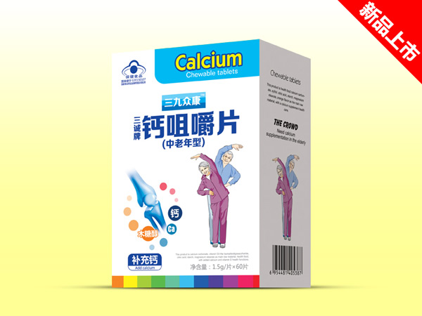 三九眾康鈣咀嚼片中老年型