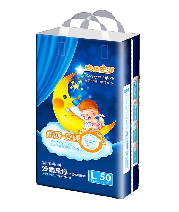 安心安歲沙漏懸浮全芯體紙尿褲L50.jpg 安心安歲沙漏懸浮全芯體紙尿褲L50.jpg