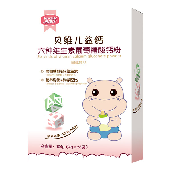 貝維兒益鈣六種維生素葡萄糖酸鈣粉