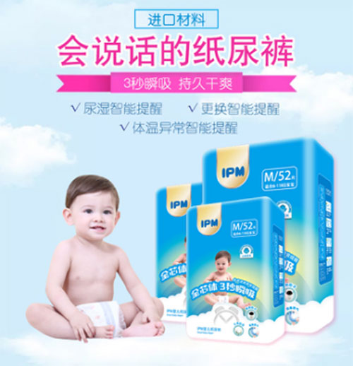 IPM����yinge����ѝ.jpg