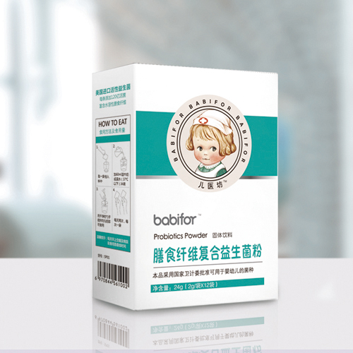 兒醫(yī)坊膳食纖維復合益生菌粉.jpg 兒醫(yī)坊膳食纖維復合益生菌粉.jpg