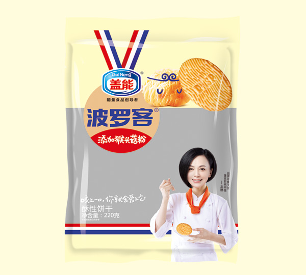 蓋能波羅客酥性餅干220克.jpg 蓋能波羅客酥性餅干220克.jpg