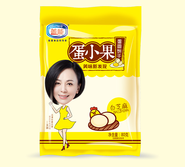 蓋能蛋小果白芝麻蛋圓餅干.jpg 蓋能蛋小果白芝麻蛋圓餅干.jpg