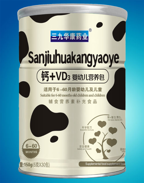 三九華康藥業(yè)鈣+VD3yingye營養(yǎng)包.jpg 三九華康藥業(yè)鈣+VD3yingye營養(yǎng)包.jpg