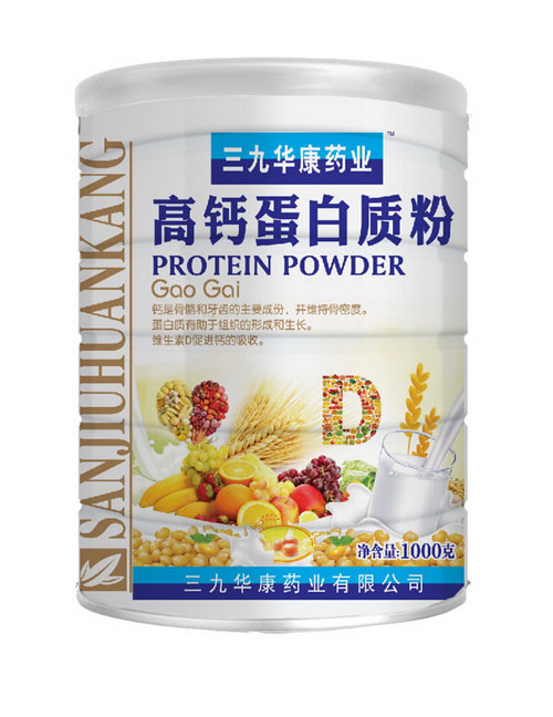 三九華康藥業(yè)高鈣蛋白質粉.jpg 三九華康藥業(yè)高鈣蛋白質粉.jpg