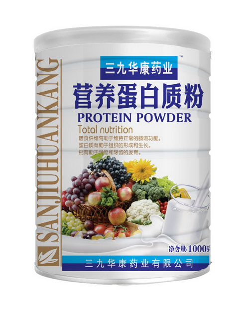 三九華康藥業(yè)營養(yǎng)蛋白質粉.jpg 三九華康藥業(yè)營養(yǎng)蛋白質粉.jpg