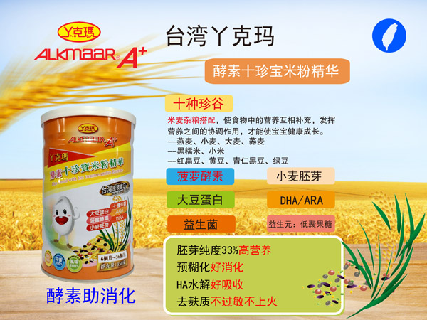  Ѿ�ˬ�����ʮ�䌚�׷۾��A��B