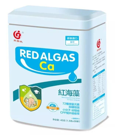 貝芳欣紅海藻鈣營(yíng)養(yǎng)粉.jpg 貝芳欣紅海藻鈣營(yíng)養(yǎng)粉.jpg