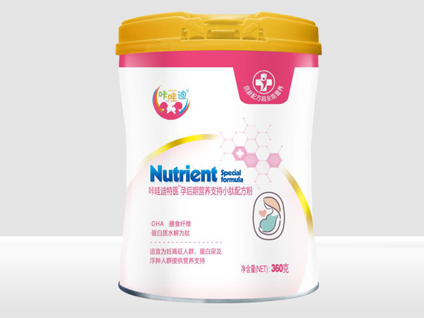 咔哇迪孕后期營(yíng)養(yǎng)支持小肽配方粉黃蓋.jpg 咔哇迪孕后期營(yíng)養(yǎng)支持小肽配方粉黃蓋.jpg