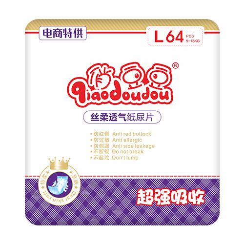 俏豆豆絲柔透氣紙尿片L64.jpg 俏豆豆絲柔透氣紙尿片L64.jpg