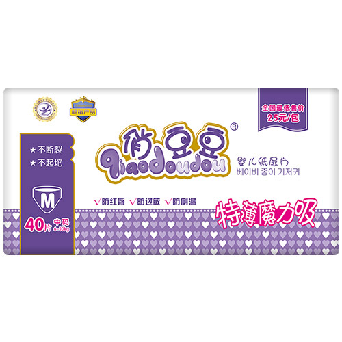 俏豆豆特薄魔力吸紙尿片M40.jpg 俏豆豆特薄魔力吸紙尿片M40.jpg