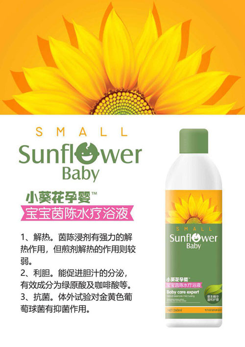  С�����Ћ댚�����ˮ��ԡҺ