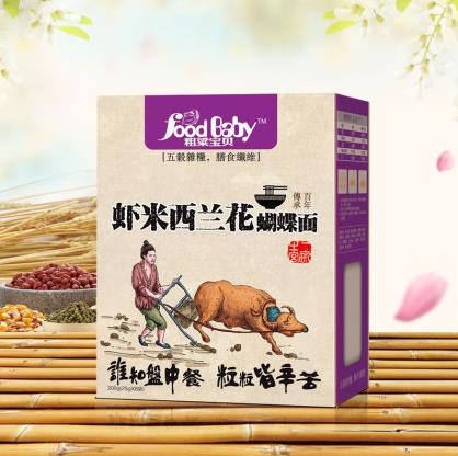 粗粱寶貝蝦米西蘭花蝴蝶面.jpg 粗粱寶貝蝦米西蘭花蝴蝶面.jpg