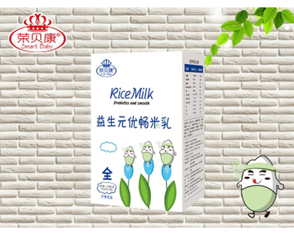 榮貝康益生元優(yōu)暢米乳盒裝.jpg 榮貝康益生元優(yōu)暢米乳盒裝.jpg
