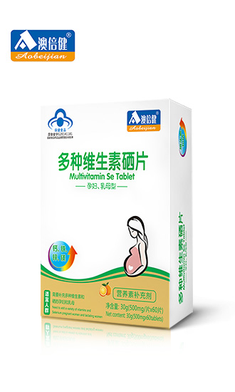 澳倍健多種維生素硒片.jpg 澳倍健多種維生素硒片.jpg