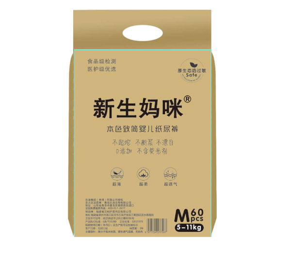 新生媽咪本色致簡yinge紙尿褲M60.jpg 新生媽咪本色致簡yinge紙尿褲M60.jpg