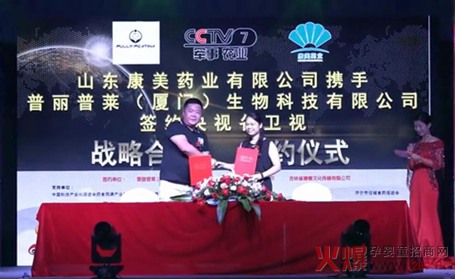 ף�R|�������R��˾���sCCTV��ҕ���l(w��i)ҕ����Ʒ��������l(f��)չ�x����