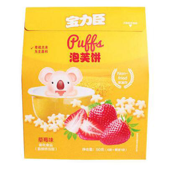 寶力臣盒裝泡芙餅草莓味50g.jpg 寶力臣盒裝泡芙餅草莓味50g.jpg