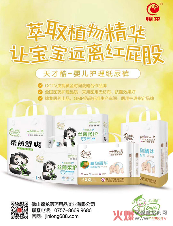 ��ſἈ��ѝ��CCTVƷ�|(zh��)�J�C���t(y��)���o��ָ������ѝ��ĸ��ꯂ���������S�Ӱ����a(ch��n)��